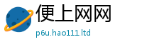 2025新奥天天开好彩新奥彩免费版若2025年最新资料大全官网入口